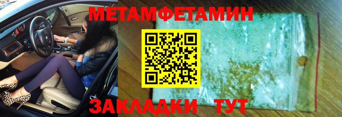 Amphetamine 97% Стрежевой
