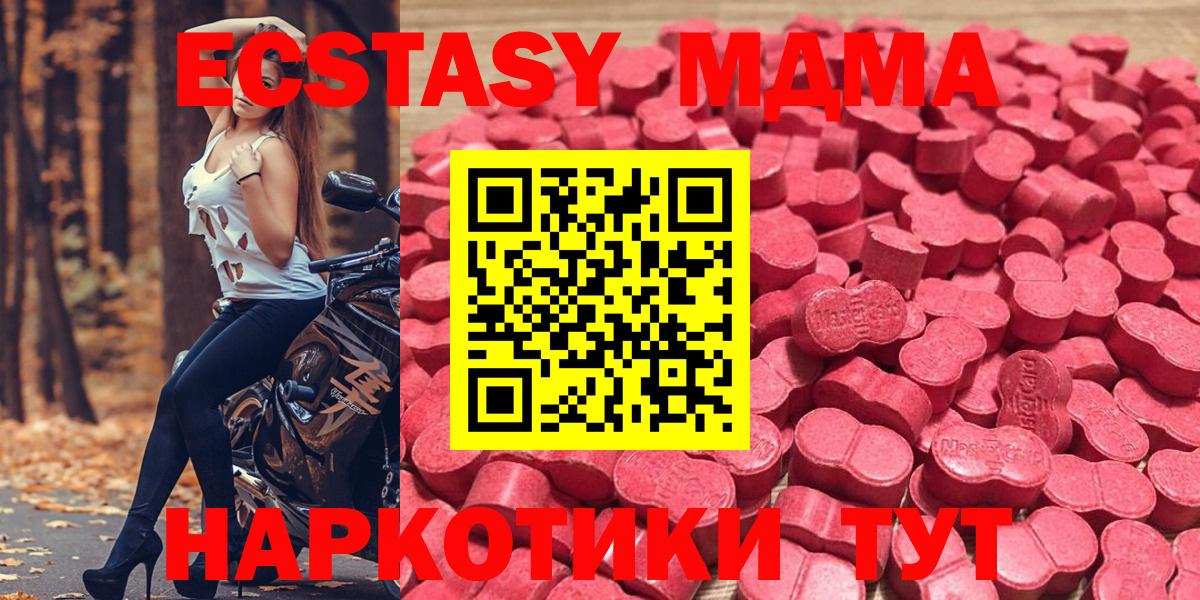 Ecstasy ешки Стрежевой