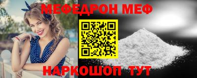 бутик Пенза