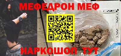 бутик Пенза