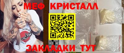 каннабис Партизанск