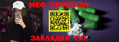сатива Первоуральск