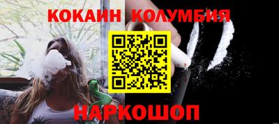 каннабис Партизанск