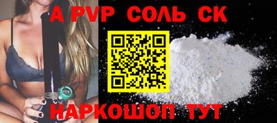 сатива Первоуральск
