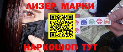 каннабис Партизанск