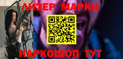 каннабис Партизанск