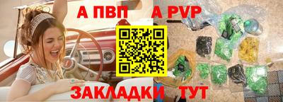 бутик Пенза