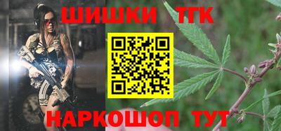 бутик Пенза