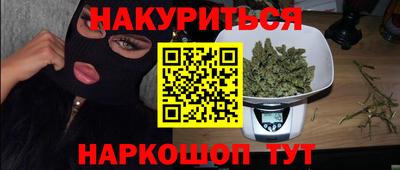 сатива Первоуральск