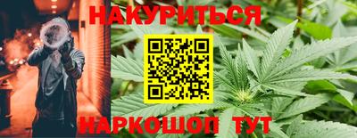 бутик Пенза