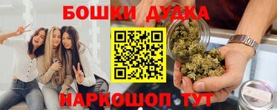 бутик Пенза