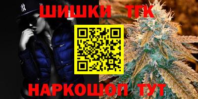 каннабис Партизанск
