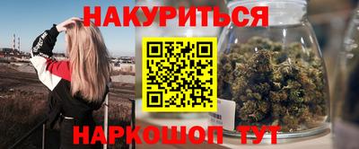 сатива Первоуральск