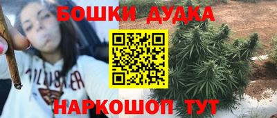 бутик Пенза