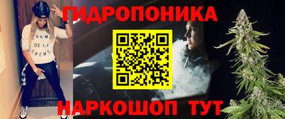 бутик Пенза
