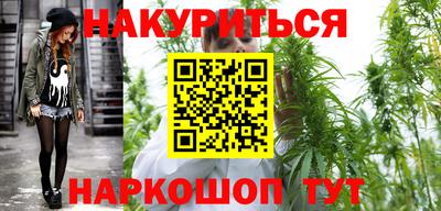 сатива Первоуральск