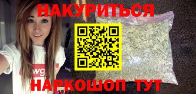 сатива Первоуральск