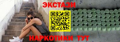 бутик Пенза