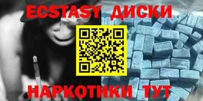 сатива Первоуральск