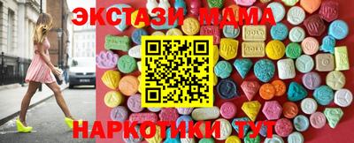 каннабис Партизанск
