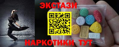 сатива Первоуральск