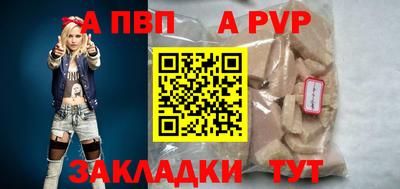 сатива Первоуральск