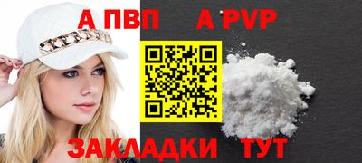 бутик Пенза