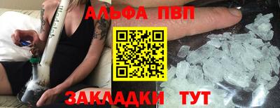 сатива Первоуральск