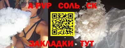 каннабис Партизанск