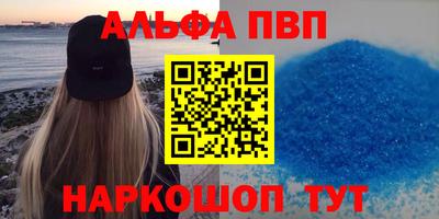 сатива Первоуральск