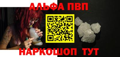 бутик Пенза