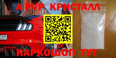 каннабис Партизанск