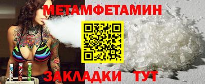 каннабис Партизанск