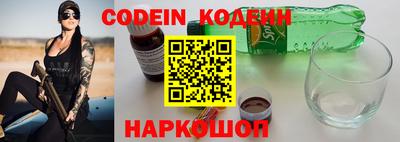 каннабис Партизанск