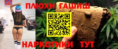 каннабис Партизанск