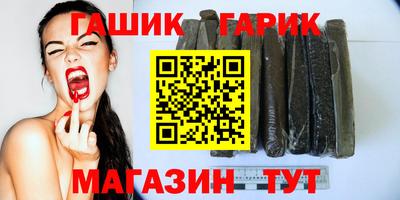каннабис Партизанск