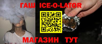 каннабис Партизанск
