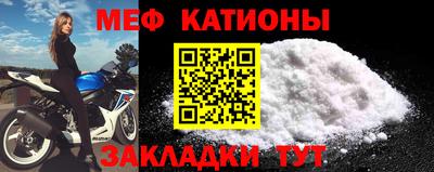 каннабис Партизанск