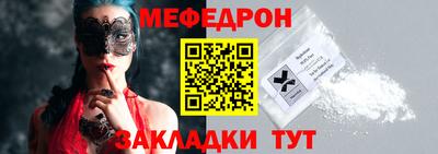 каннабис Партизанск