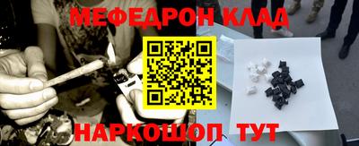 каннабис Партизанск