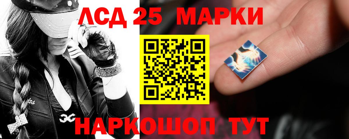 Мефедрон   Марихуана  ЭКСТАЗИ  A PVP СОЛЬ   COCAIN  ГАШ  Вход с VPN  Стрежевой  Гашиш 