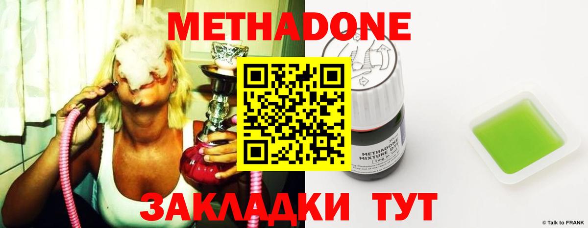 Альфа ПВП Стрежевой