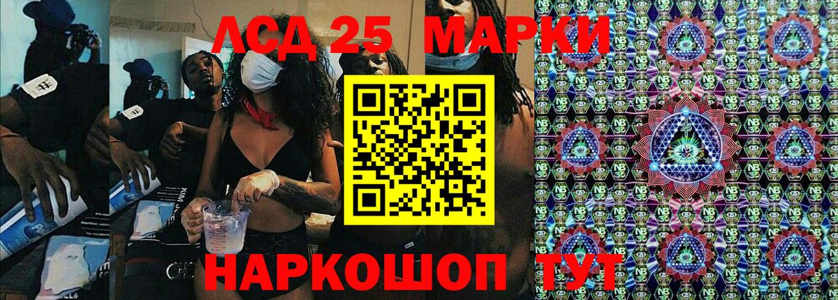 Стрежевой  Наркотические марки 1,8мг  Наркотические марки 1,8мг  Наркотические марки  Вход с VPN 