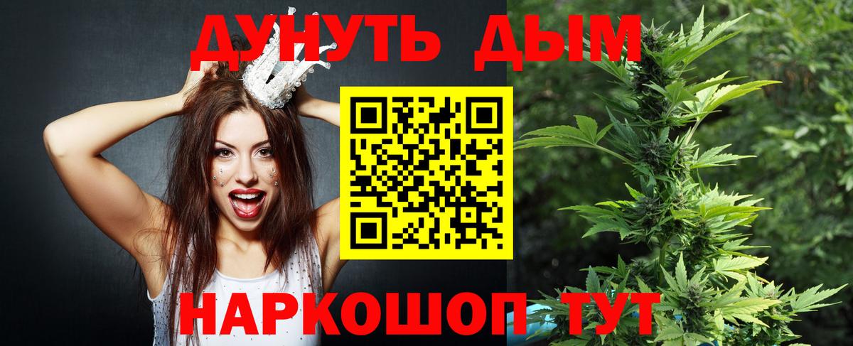 МАРИХУАНА ГИДРОПОН Стрежевой