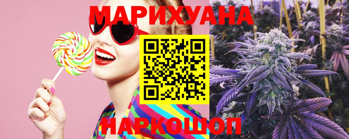 Марихуана Amnesia  Бошки марихуана индика  Шишки марихуана SATIVA & INDICA  Вход с VPN  Конопля LSD WEED  Стрежевой 